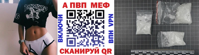 Хочу наркоту Хабаровск ГАШ A PVP МЕФ