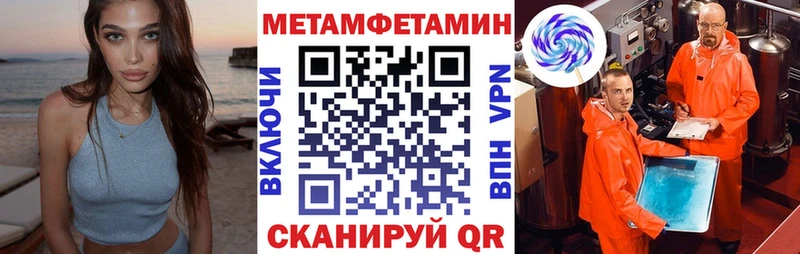 АМФ Розовый  дарнет шоп  Хабаровск 
