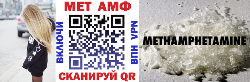 Amphetamine VHQ Хабаровск