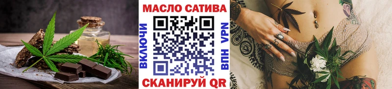 Печенье с ТГК конопля  закладка  Хабаровск 