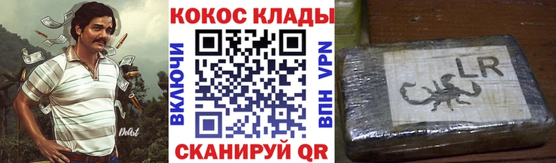 Кокаин Fish Scale  цена наркотик  Хабаровск 