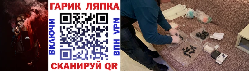 ГАШ хэш  Хабаровск 