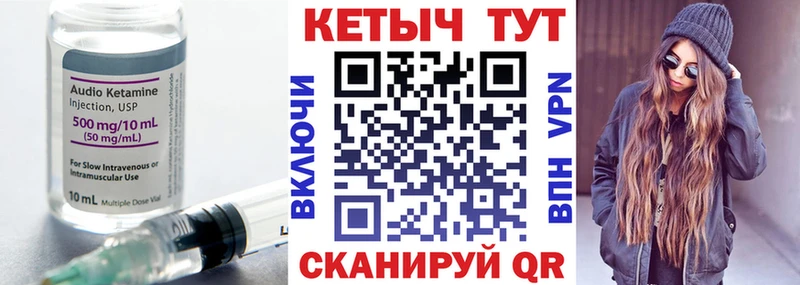 КЕТАМИН ketamine  мега tor  Хабаровск 