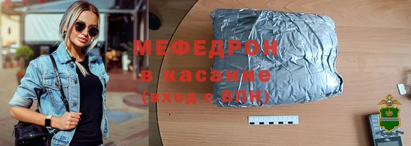 метадон Бронницы