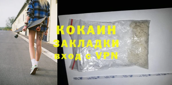 прущий лед Бугульма