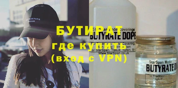 прущий лед Бугульма