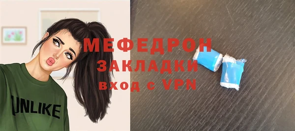 метадон Бронницы
