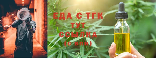 прущий лед Бугульма