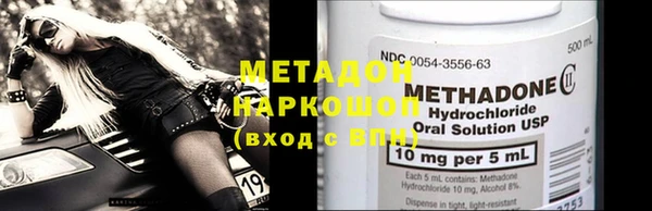 мяу мяу мука Бородино
