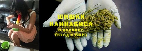 метадон Бронницы