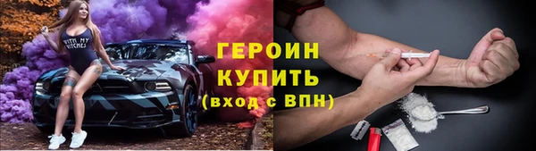 мяу мяу мука Бородино