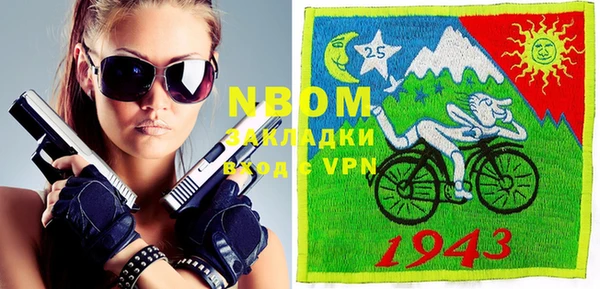 мяу мяу мука Бородино