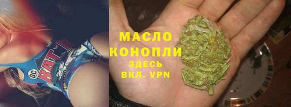 мяу мяу мука Бородино