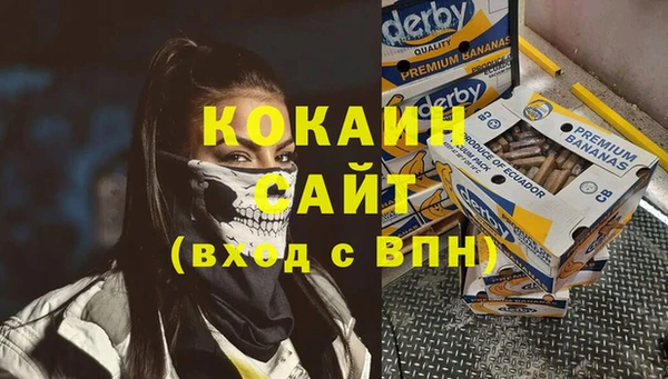 прущий лед Бугульма