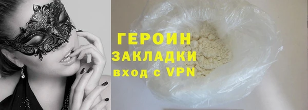метадон Бронницы