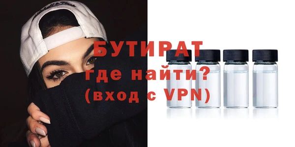 мяу мяу мука Бородино