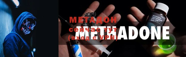 мяу мяу мука Бородино