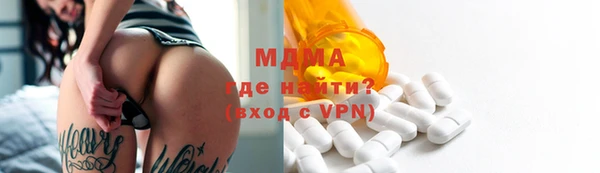 мяу мяу мука Бородино