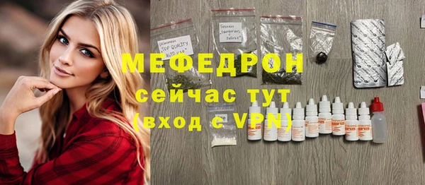 прущий лед Бугульма