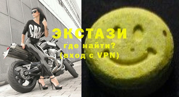 мяу мяу мука Бородино