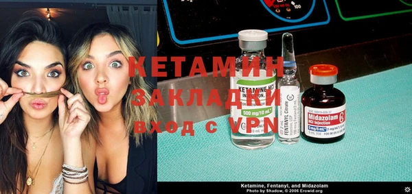 метадон Бронницы