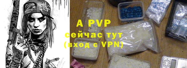 метадон Бронницы