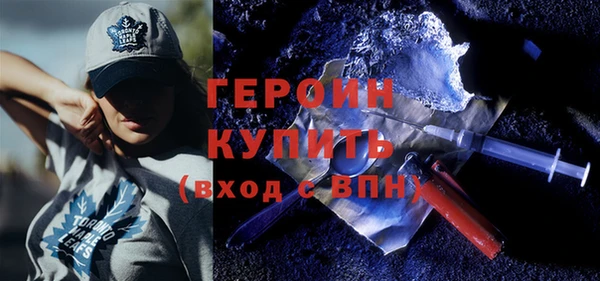 мяу мяу мука Бородино