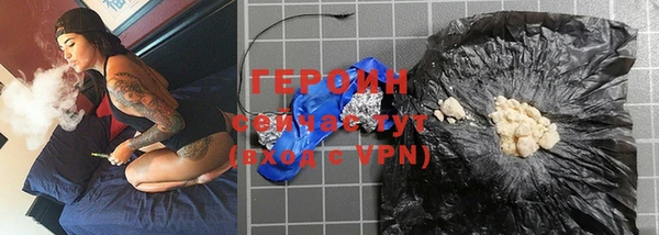 метадон Бронницы