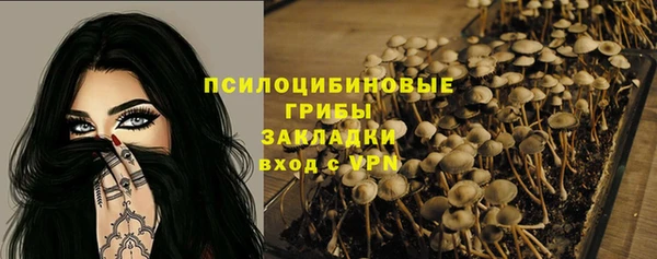 метадон Бронницы