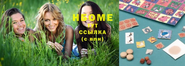 метадон Бронницы