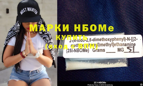мяу мяу мука Бородино