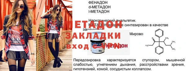 прущий лед Бугульма
