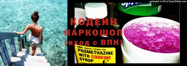 прущий лед Бугульма