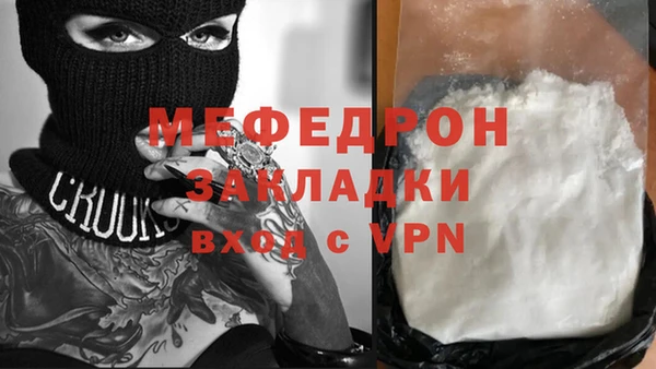 метадон Бронницы