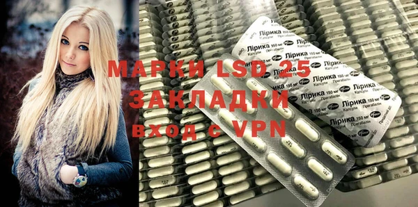 метадон Бронницы