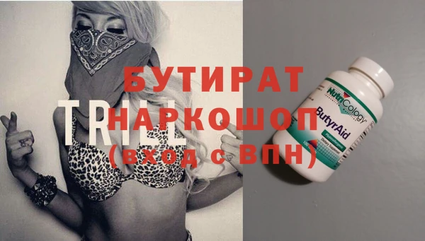 метадон Бронницы