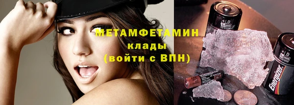 прущий лед Бугульма