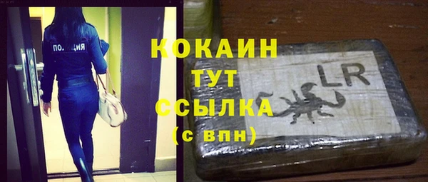 прущий лед Бугульма