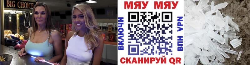 закладка  Хабаровск  ссылка на мегу как войти  Мефедрон кристаллы 