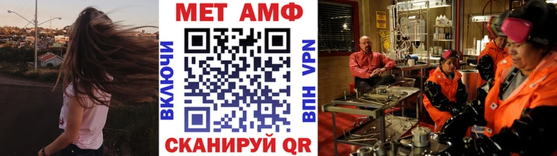 купить закладку  MEGA маркетплейс  Первитин кристалл  Хабаровск 