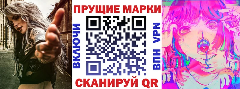 Наркотические марки 1,5мг  закладка  Хабаровск 