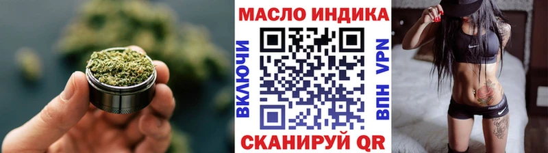 продажа наркотиков  Хабаровск  ТГК THC oil 